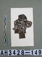 藏品(影偶頭—男文丑)的圖片